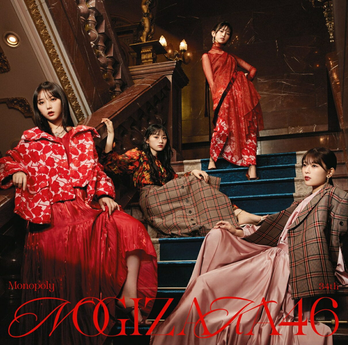 Monopoly (初回仕様限定盤 CD＋Blu-ray Type-C) 乃木坂46