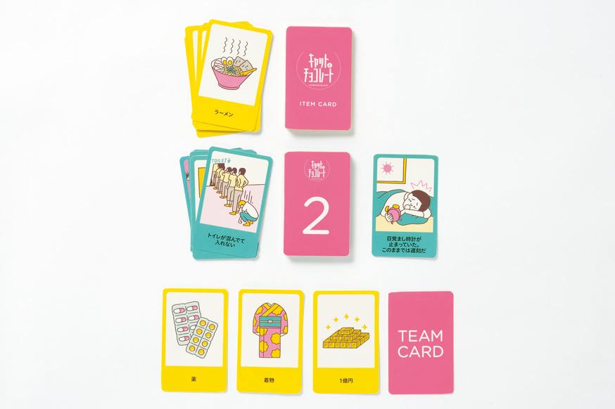 楽天市場 キャット チョコレート 日常編 楽天ブックス みんなのレビュー 口コミ