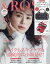 & ROSY 2021年 10月号 [雑誌]