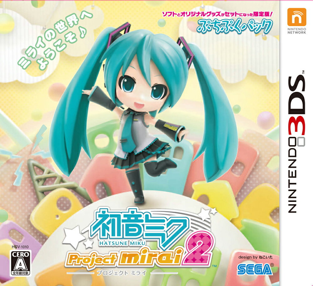 初音ミク Project mirai 2 ぷちぷくパックの画像