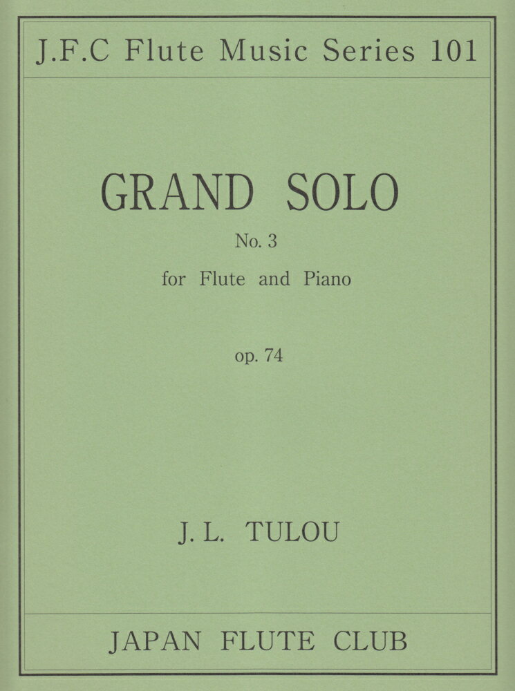 名曲シリーズ（101）　グランドソロ　No．3　Op．74／トゥルー