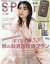 spring (スプリング) 2021年 10月号 [雑誌]