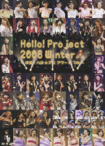 2008年1月27日横浜アリーナで行なわれたコンサート“Hello！Project 2008 Winter〜決定！ハロ☆プロ　アワード'08”の模様を収めた映像作品。“ハロプロ”メンバー総出演による、キュートなステージが楽しめる。