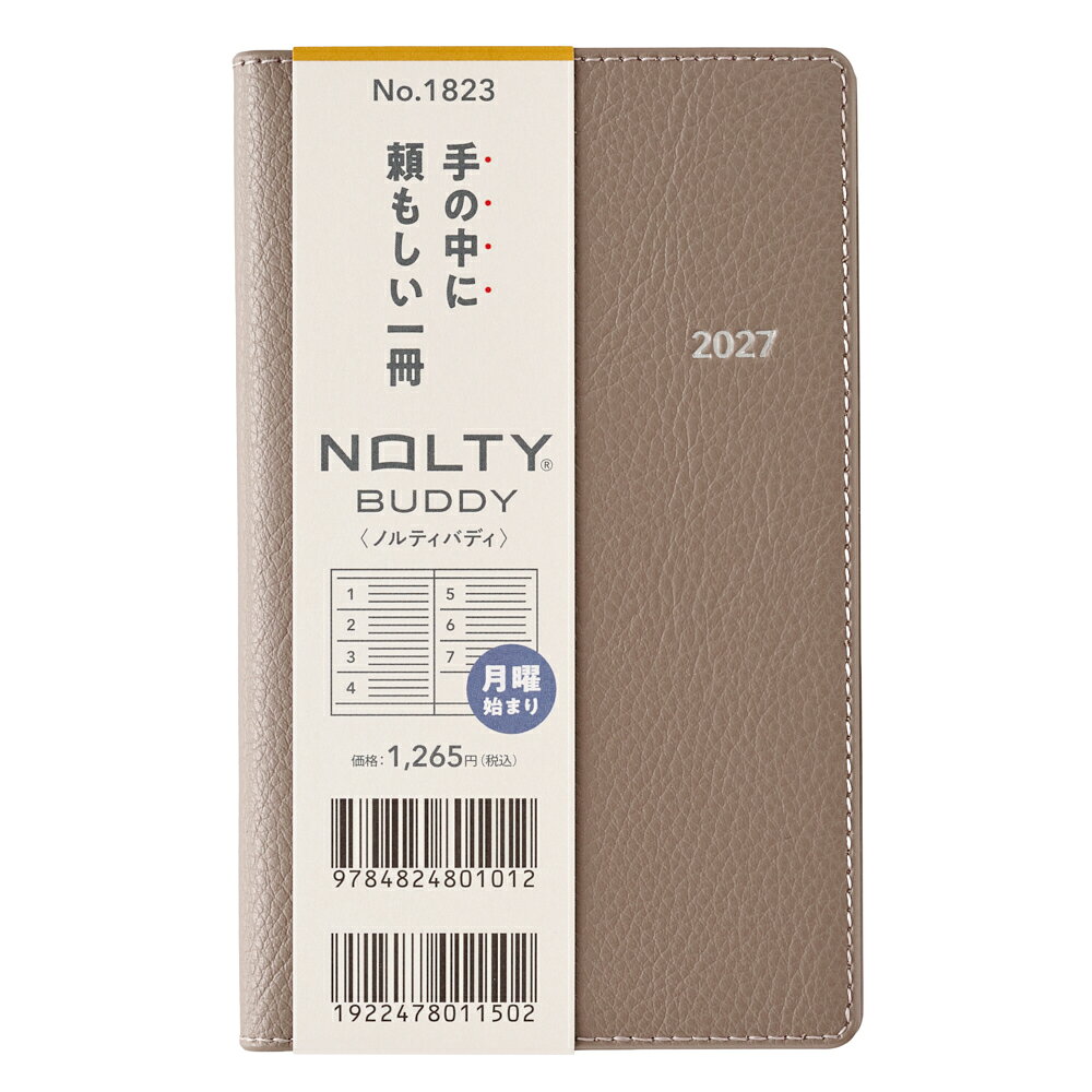 1823 NOLTYバディ1（グレージュ）（2027年版手帳）