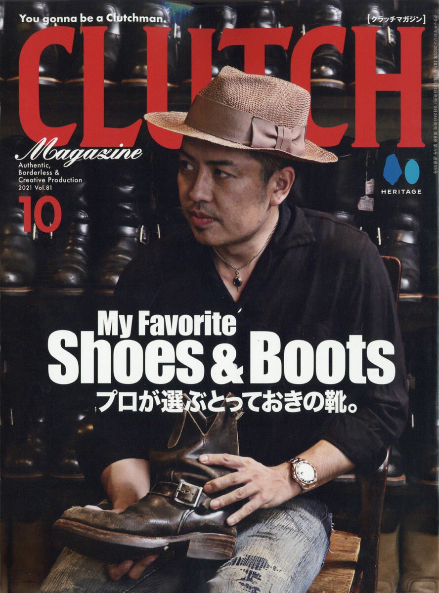 CLUTCH Magazine (クラッチマガジン) 2021年 10月号 [雑誌]