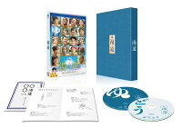 湯道 Blu-ray 豪華版【Blu-ray】