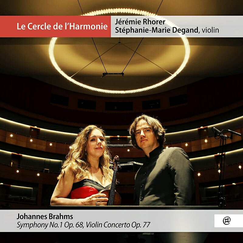 ブラームス（1833ー1897）,1, ブラームス 発売日：2022年01月08日 予約締切日：2022年01月04日 Symphony No. 1, Violin Concerto : Jeremie Rhorer / Le Cercle de l'Harmonie, StephanieーMarie Degand(Vn) (2CD) JAN：5051083171014 NMM101 Nomad Music CD クラシック 交響曲 輸入盤