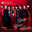 Raise Your Heart S Ver. [ Super Break Dawn ]