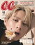 CanCam (キャンキャン) 2021年 10月号 [雑誌] 特別版