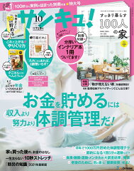 https://thumbnail.image.rakuten.co.jp/@0_mall/book/cabinet/1015/4910041731015_1_2.jpg