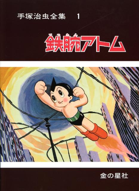 Vol. 1