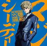 ONE PUNCH MAN マジCD DRAMA & SONG VOL.02