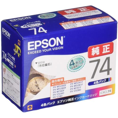 ビジネスインクジェット用 インクカートリッジ(4色パック)