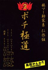 第2巻