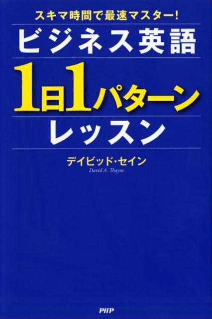 �ӥ��ͥ��Ѹ��1��1�ѥ�����ץ�å���