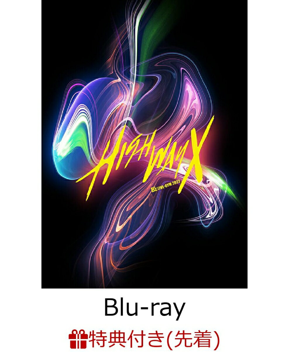 【楽天ブックス限定配送パック】【先着特典】B’z LIVE-GYM 2022 -Highway X-【Blu-ray】(クリアファイル（A4サイズ）)