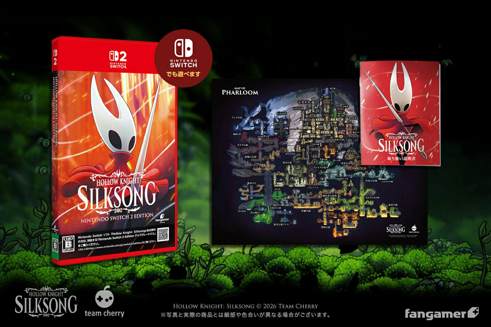Hollow Knight: Silksong Nintendo Switch 2 Edition