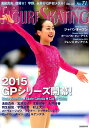 新書館ワールド フィギュア スケート 発行年月：2015年12月02日 予約締切日：2015年12月01日 ページ数：103p サイズ：単行本 ISBN：9784403311017 本 ホビー・スポーツ・美術 スポーツ ウインタースポーツ