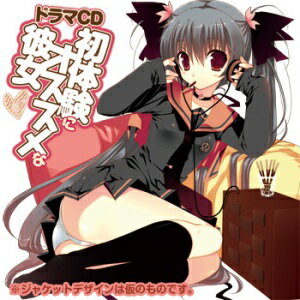 �ɥ��CD ���θ��˥����������� ���Ƶ٤ߤ˥�����������