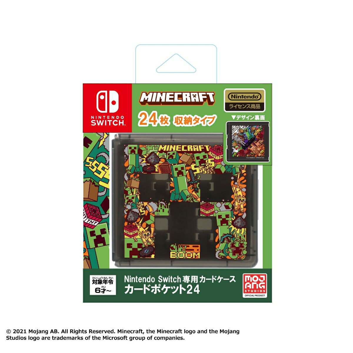 Nintendo Switch専用カードケース カードポケット24 マインクラフト グラフィックデザインの画像