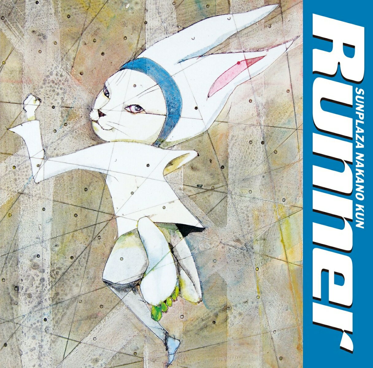Runner (初回限定盤 CD＋DVD) [ サンプラザ中野くん ]