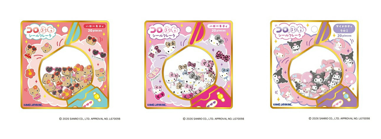 【セット商品】サンリオ コロふわシールフレーク 3種（ハローキティ 日焼け + ハローキティ ギャル + マイメロディ、クロミ）
