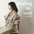 Boating on land