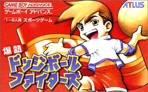 爆熱ドッジボールファイターズ