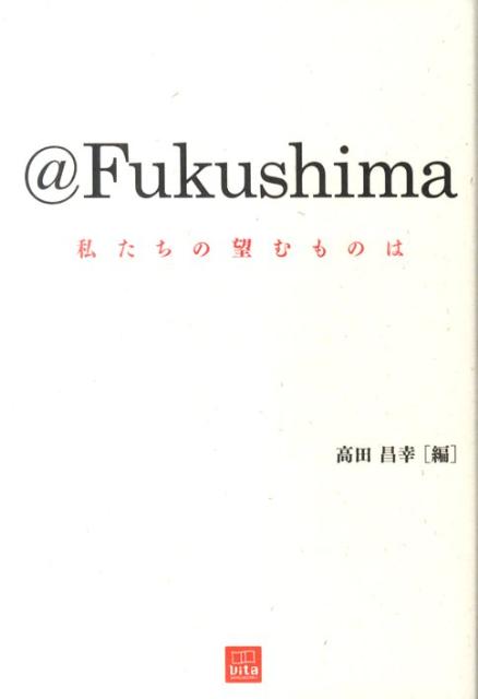 ＠Fukushima