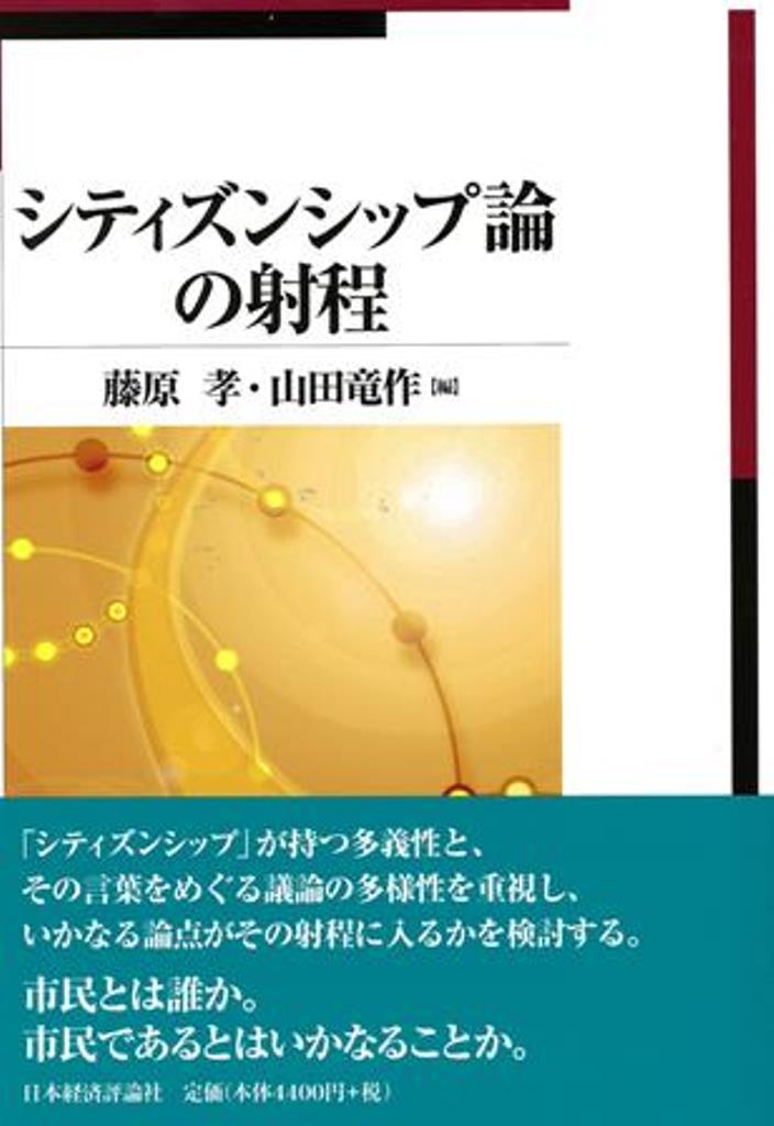 ���ƥ����󥷥å����μ��� [ ƣ������ ]