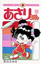第22巻