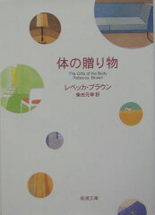 https://thumbnail.image.rakuten.co.jp/@0_mall/book/cabinet/1021/10214931.jpg