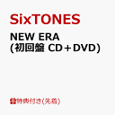 【先着特典】NEW ERA (初回盤 CD＋DVD)(クリアファイルーC) [ SixTONES ]