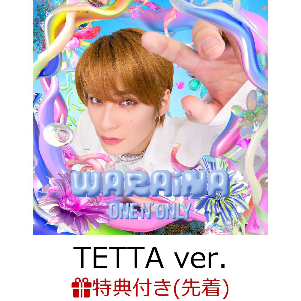 【先着特典】【クレジットカード決済限定】【シリアル対象】WARAiNA (TETTA ver.)(オンラインイベント応募用シリアルナンバー(1回目応募期間))