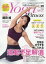 Yoga&Fitness(ヨガ アンド フィットネス) 2022年 10月号 [雑誌]