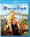 幸せへのキセキ【Blu-ray】 [ マット・デイモン ]