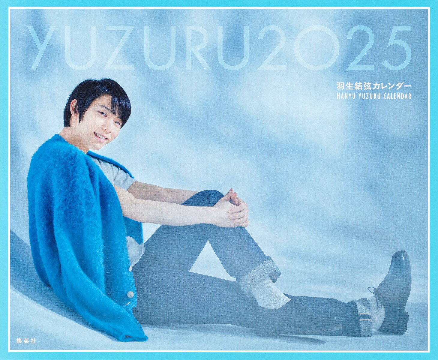 【 限定生産・特典つき 】YUZURU2025 羽生結弦カレンダー 卓上版