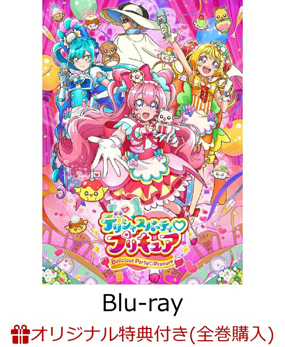 【楽天ブックス限定全巻購入特典】デリシャスパーティ・プリキュア vol.2【Blu-ray】(内容未定)