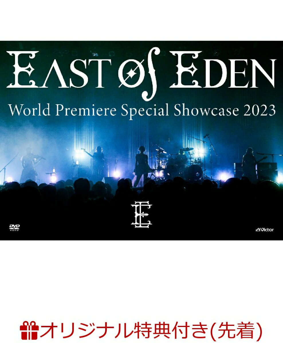 【楽天ブックス限定先着特典】World Premiere Special Showcase 2023(アクリルキーホルダー)