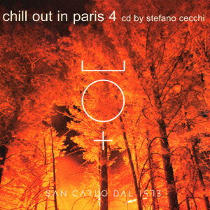 chill out in paris 4 [ (オムニバス) ]