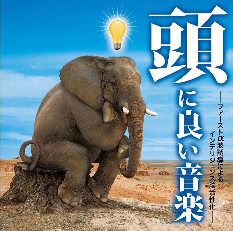 Ƭ���ɤ����ڡ��ե������Ȧ���ͶƳ�ˤ�륤��ƥꥸ����Ǿ��������