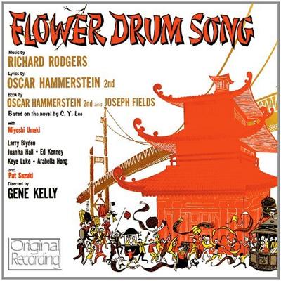 【輸入盤】Flower Drum Song - Original Broadway Cast [ フラワー ドラム ソング ]