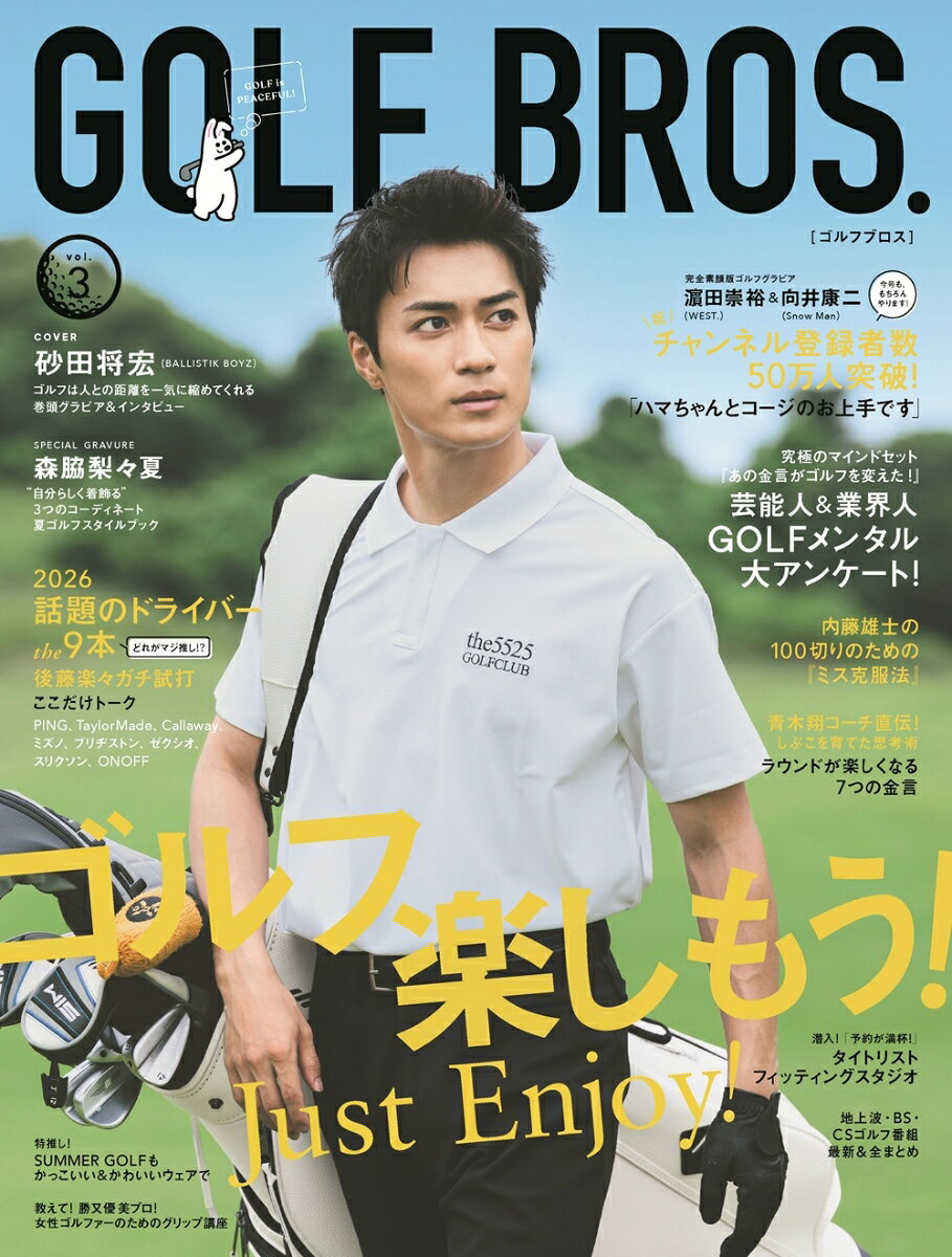 製品画像：23位