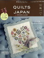 Quilts Japan (キルトジャパン) 2022年 10月号 [雑誌]