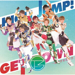 GET DOWN 〜風向きを変えろ/HIGH JUMP!