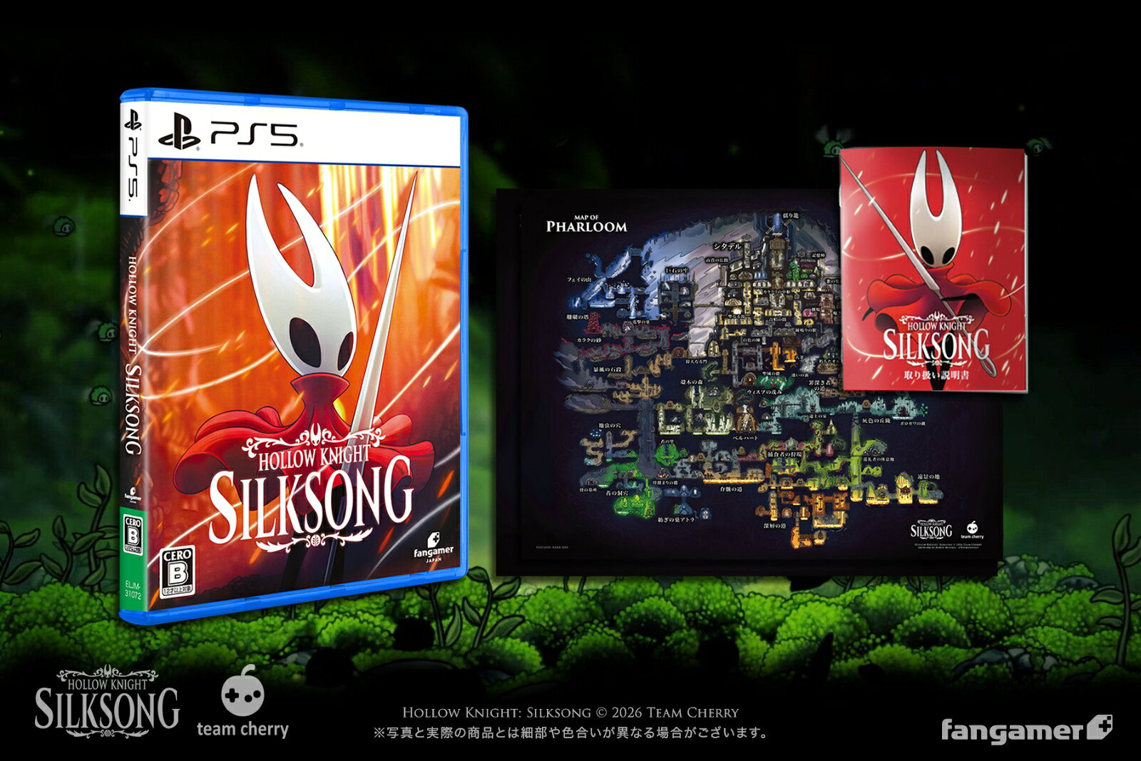Hollow Knight: Silksong PlayStation5