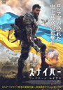 風雲!格闘王 [DVD]