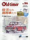 Old-timer (オールドタイマー) 2022年 10月号 [雑誌]