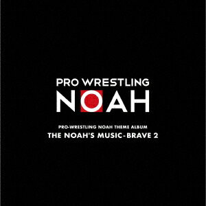 PRO WRESTLING NOAH 2 (CD＋DVD) (スポーツ曲)