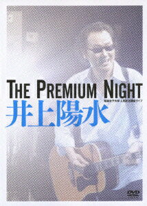 The Premium Night-昭和女子大学 人見記念講堂ライブー